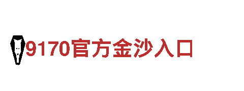 玩转创意，尽在6566体育app浏览器游戏广告公司